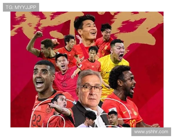 国足备战世界杯预选赛主帅调整阵容新星崛起引发热议球迷期待高涨